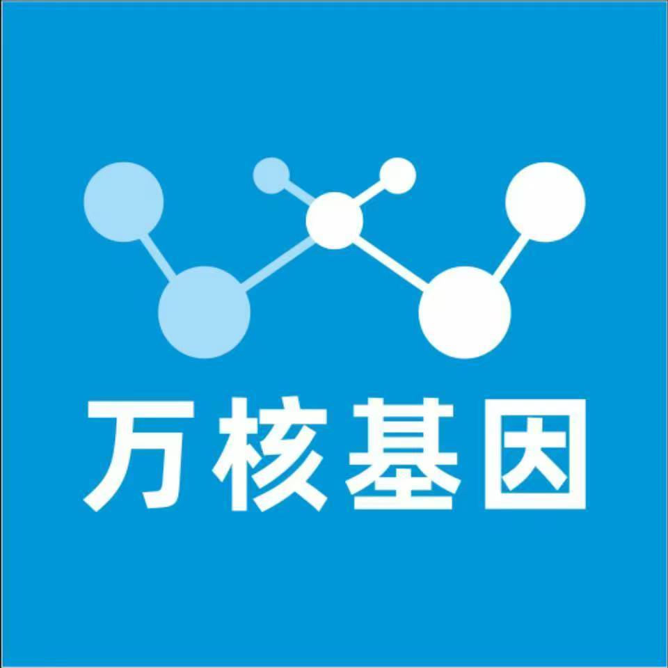 随州曾都区万核亲子鉴定机构咨询